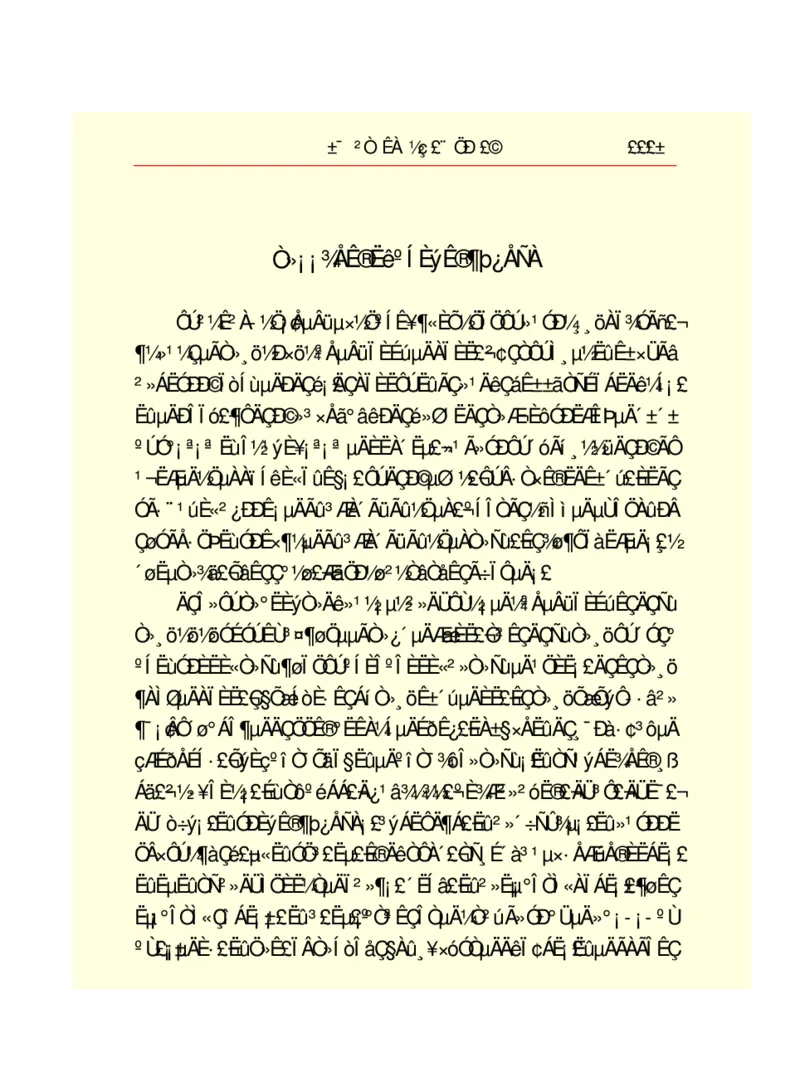 世界名著悲惨世界_高中语文上册_语文赠品_编号06：语文高中：语文课外阅读之世界名著pdf(32份)