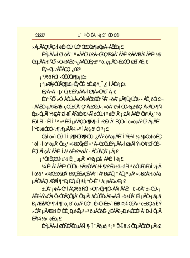 世界名著悲惨世界_高中语文上册_语文赠品_编号06：语文高中：语文课外阅读之世界名著pdf(32份)