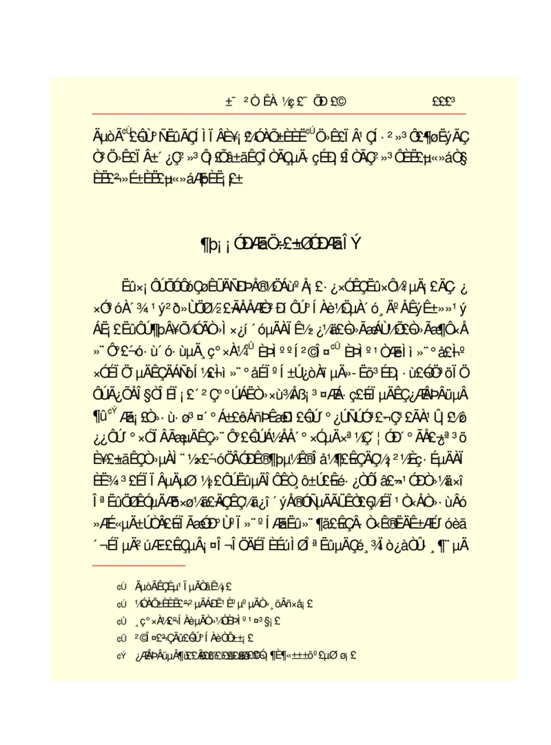 世界名著悲惨世界_高中语文上册_语文赠品_编号06：语文高中：语文课外阅读之世界名著pdf(32份)