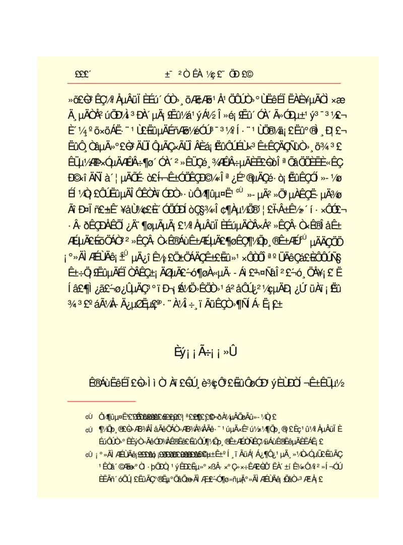 世界名著悲惨世界_高中语文上册_语文赠品_编号06：语文高中：语文课外阅读之世界名著pdf(32份)