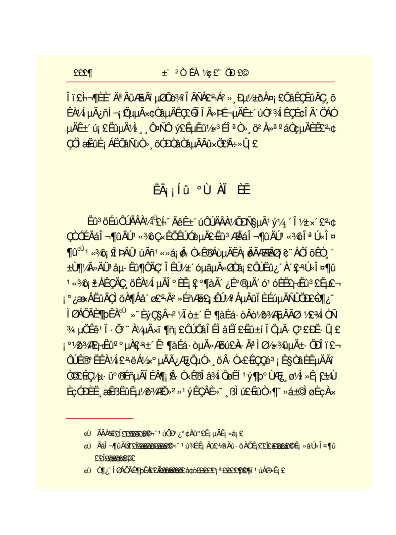 世界名著悲惨世界_高中语文上册_语文赠品_编号06：语文高中：语文课外阅读之世界名著pdf(32份)