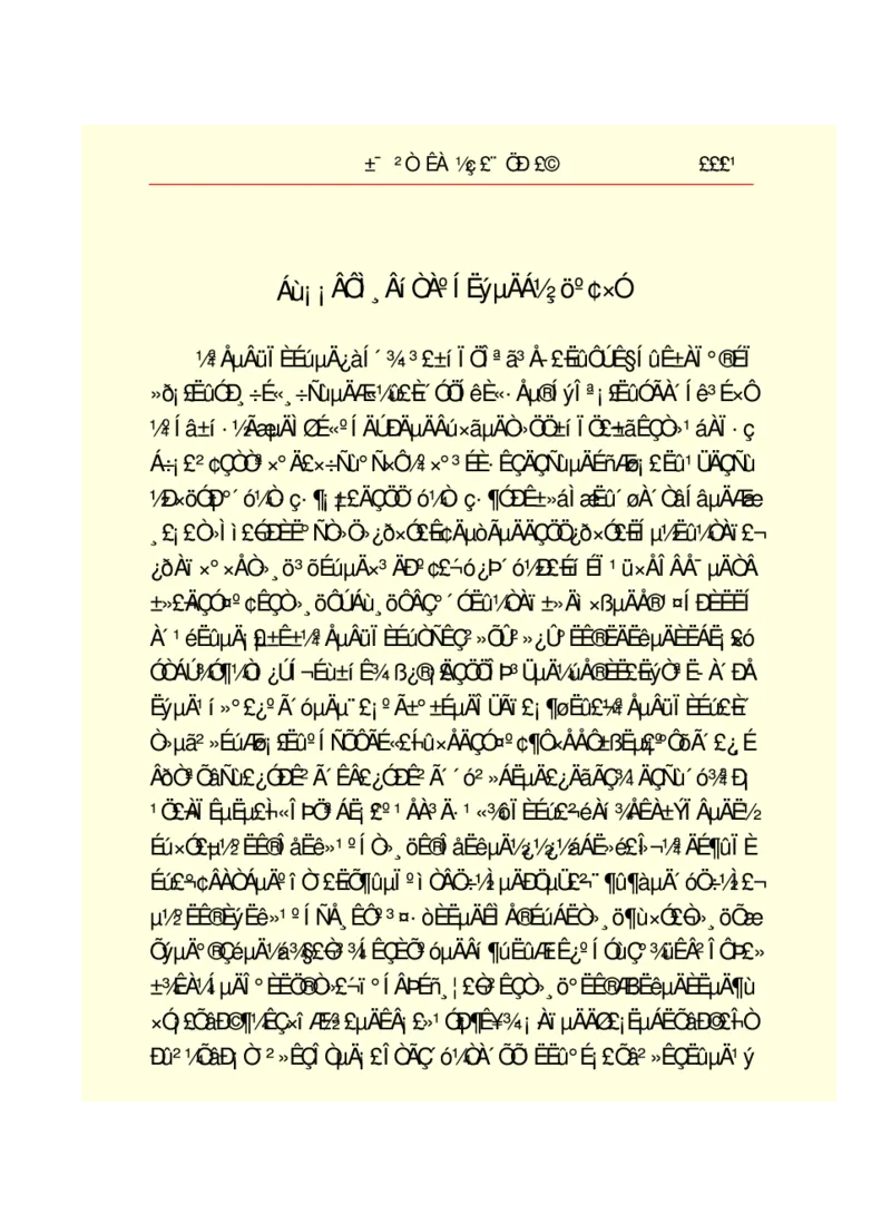 世界名著悲惨世界_高中语文上册_语文赠品_编号06：语文高中：语文课外阅读之世界名著pdf(32份)