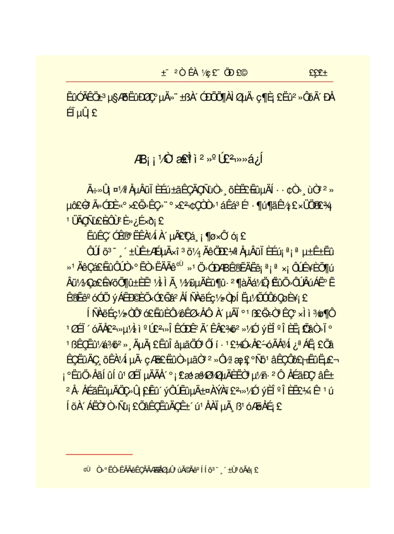 世界名著悲惨世界_高中语文上册_语文赠品_编号06：语文高中：语文课外阅读之世界名著pdf(32份)