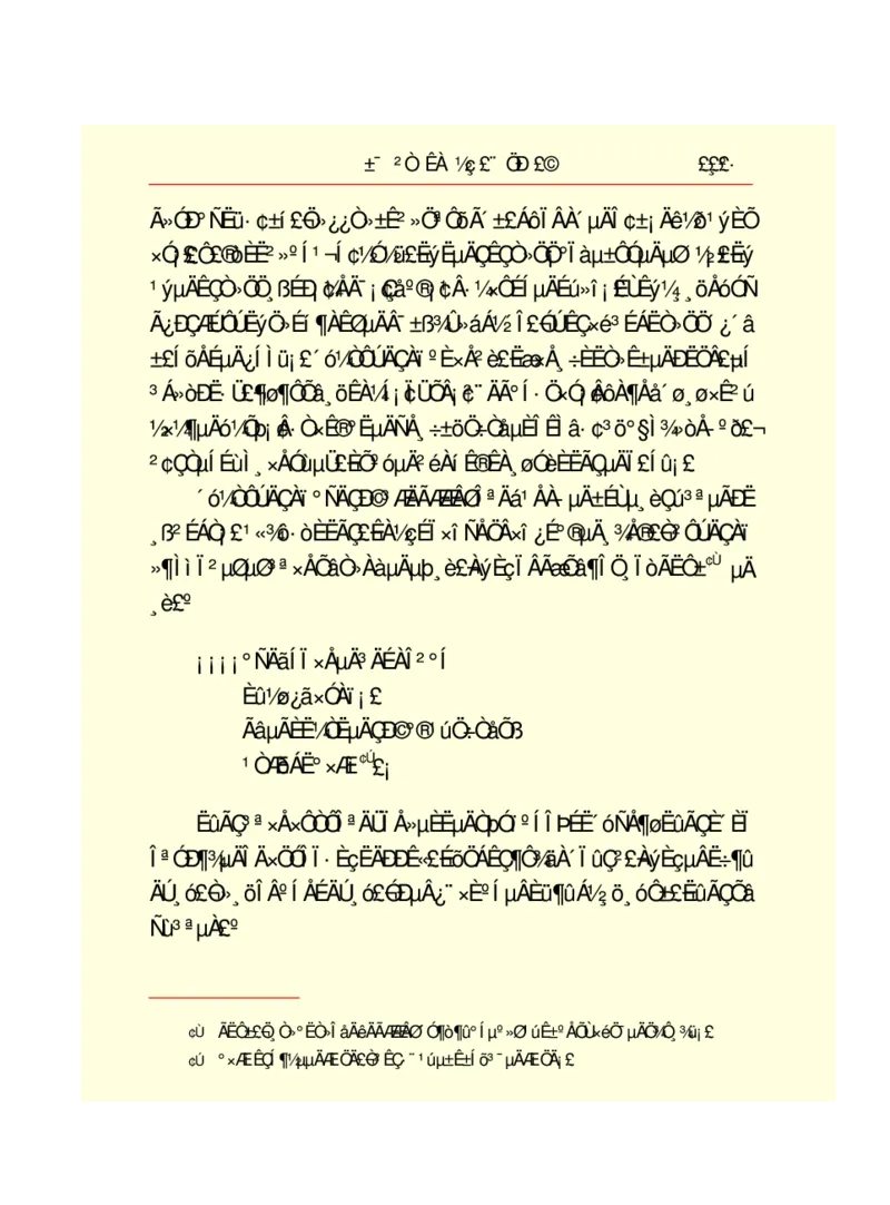 世界名著悲惨世界_高中语文上册_语文赠品_编号06：语文高中：语文课外阅读之世界名著pdf(32份)