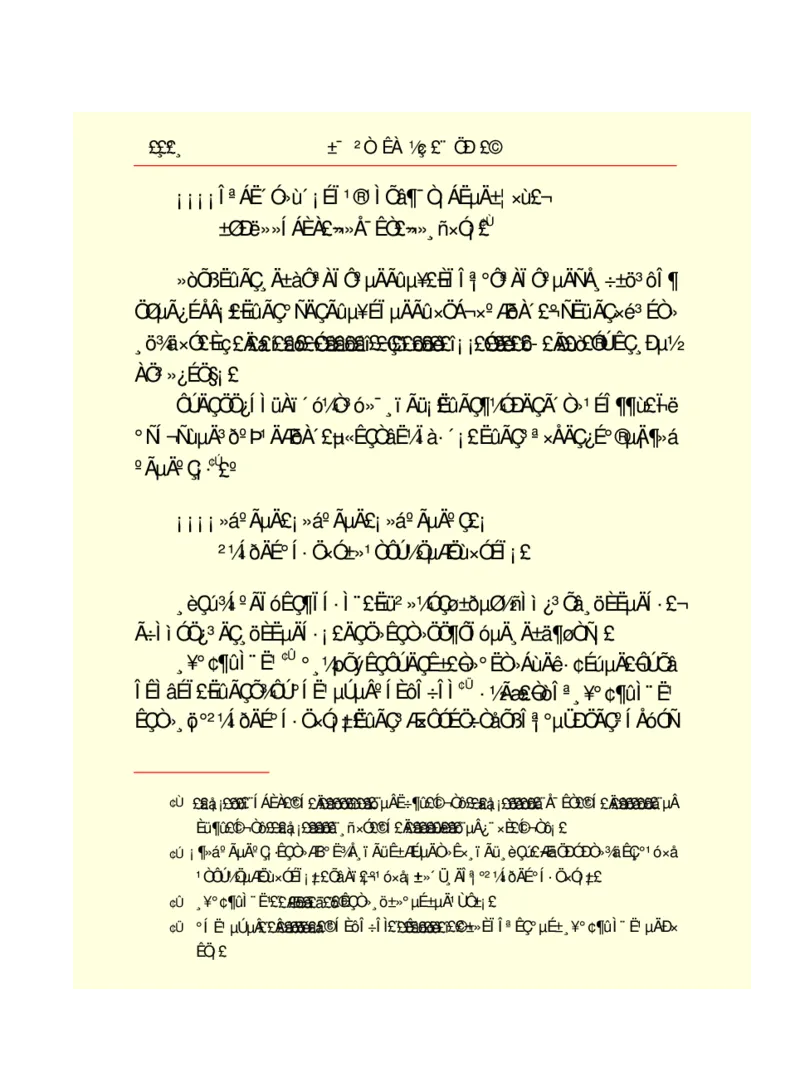 世界名著悲惨世界_高中语文上册_语文赠品_编号06：语文高中：语文课外阅读之世界名著pdf(32份)