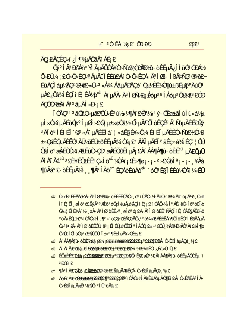 世界名著悲惨世界_高中语文上册_语文赠品_编号06：语文高中：语文课外阅读之世界名著pdf(32份)