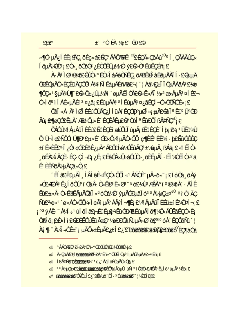 世界名著悲惨世界_高中语文上册_语文赠品_编号06：语文高中：语文课外阅读之世界名著pdf(32份)