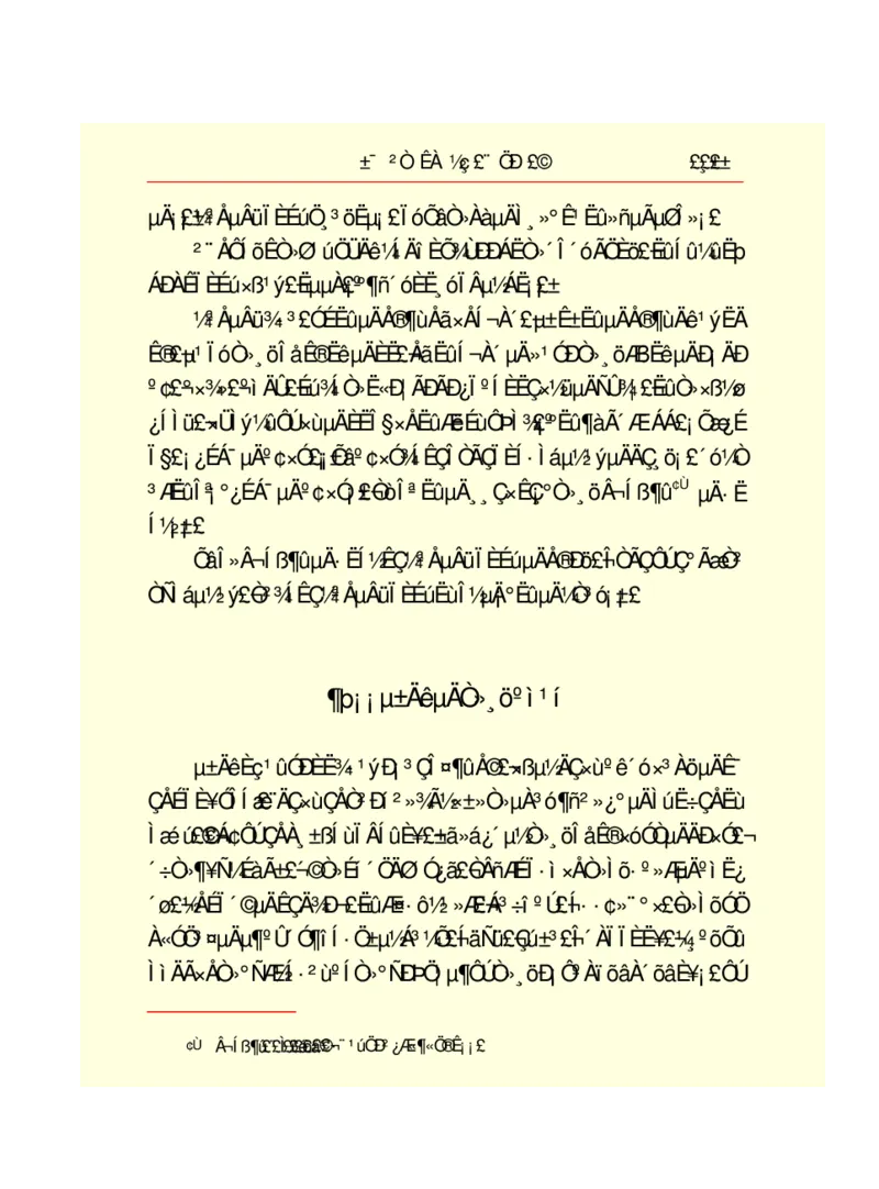 世界名著悲惨世界_高中语文上册_语文赠品_编号06：语文高中：语文课外阅读之世界名著pdf(32份)