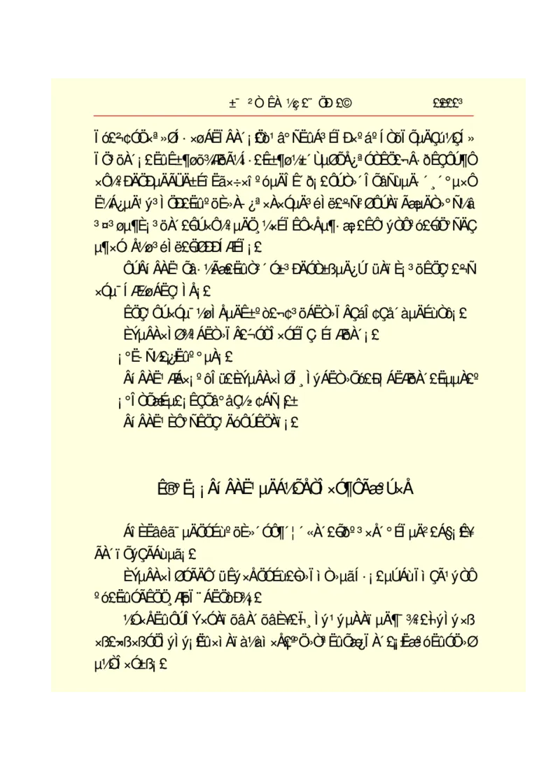 世界名著悲惨世界_高中语文上册_语文赠品_编号06：语文高中：语文课外阅读之世界名著pdf(32份)