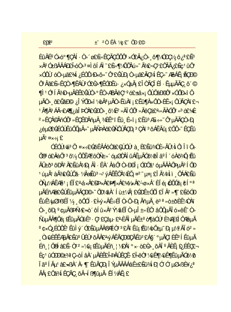 世界名著悲惨世界_高中语文上册_语文赠品_编号06：语文高中：语文课外阅读之世界名著pdf(32份)
