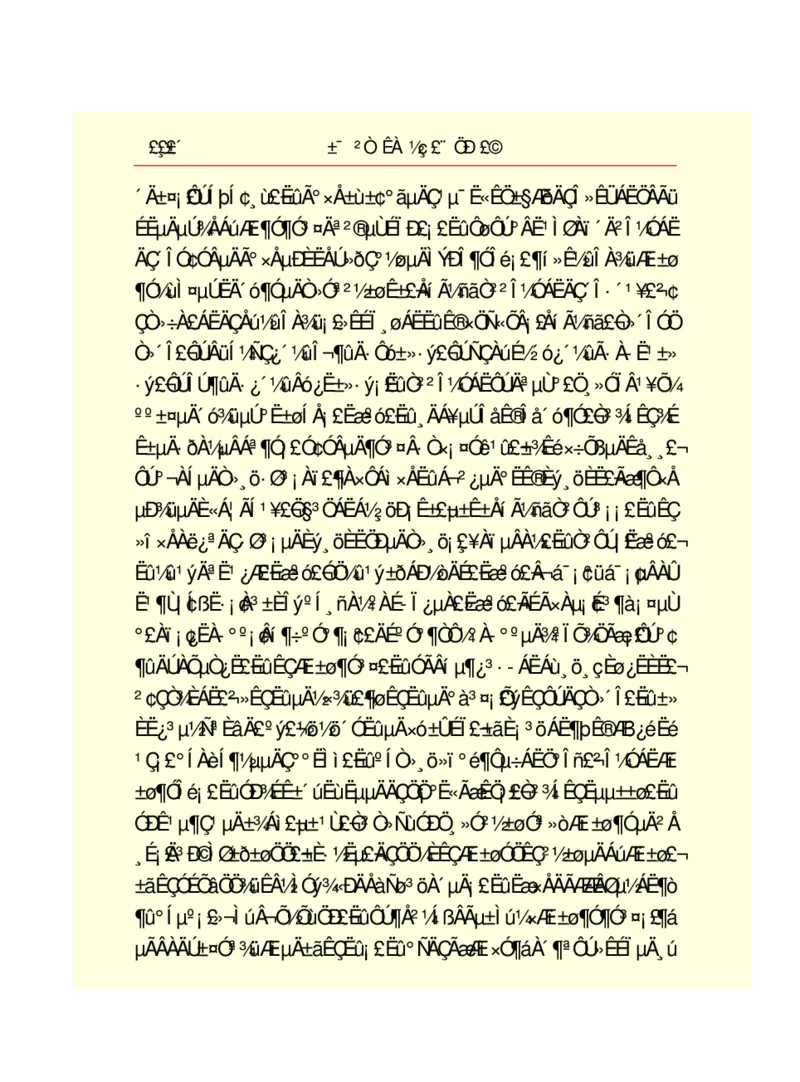 世界名著悲惨世界_高中语文上册_语文赠品_编号06：语文高中：语文课外阅读之世界名著pdf(32份)