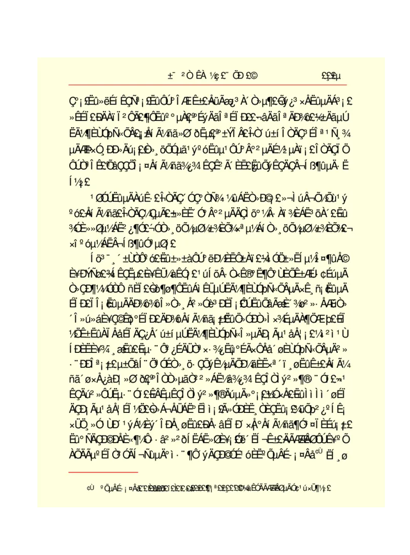 世界名著悲惨世界_高中语文上册_语文赠品_编号06：语文高中：语文课外阅读之世界名著pdf(32份)
