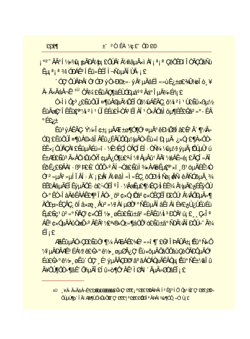 世界名著悲惨世界_高中语文上册_语文赠品_编号06：语文高中：语文课外阅读之世界名著pdf(32份)