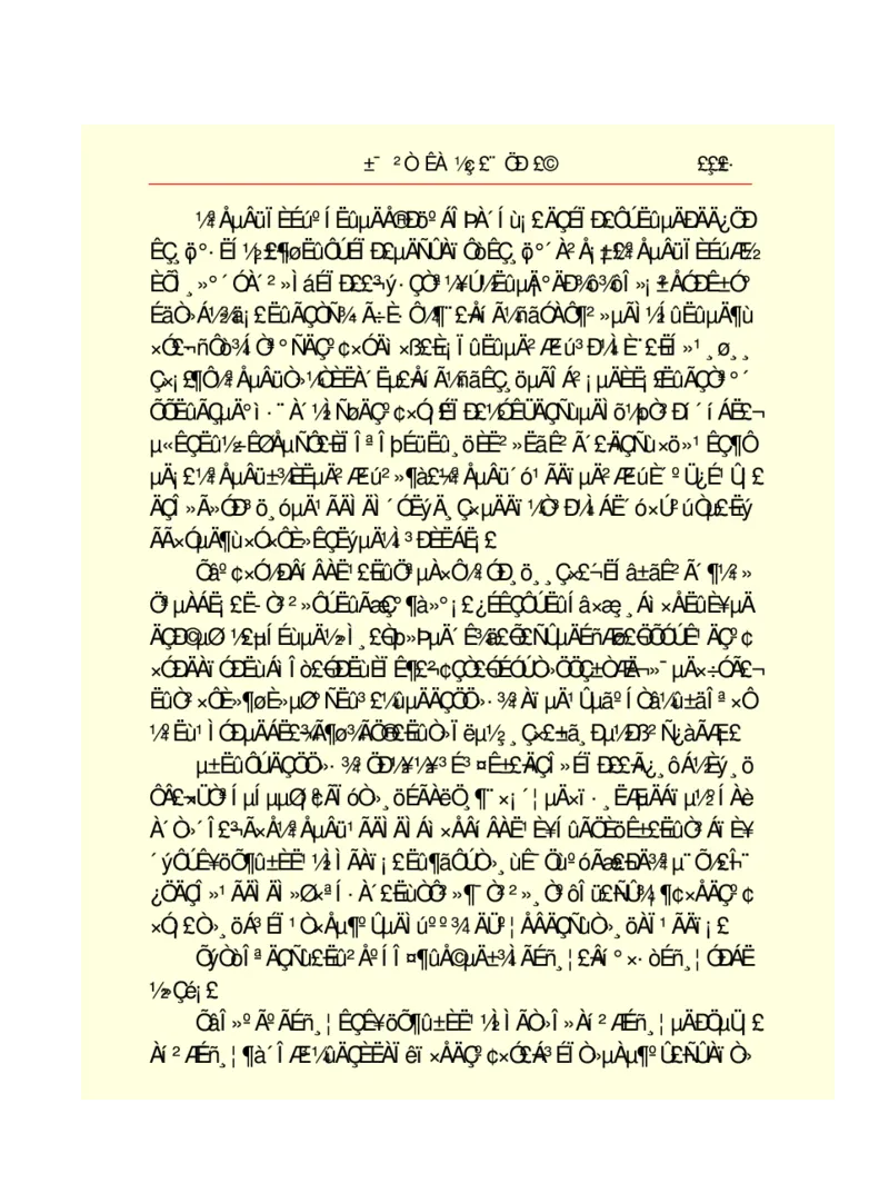 世界名著悲惨世界_高中语文上册_语文赠品_编号06：语文高中：语文课外阅读之世界名著pdf(32份)