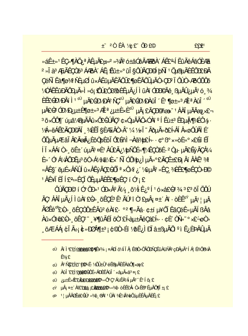 世界名著悲惨世界_高中语文上册_语文赠品_编号06：语文高中：语文课外阅读之世界名著pdf(32份)