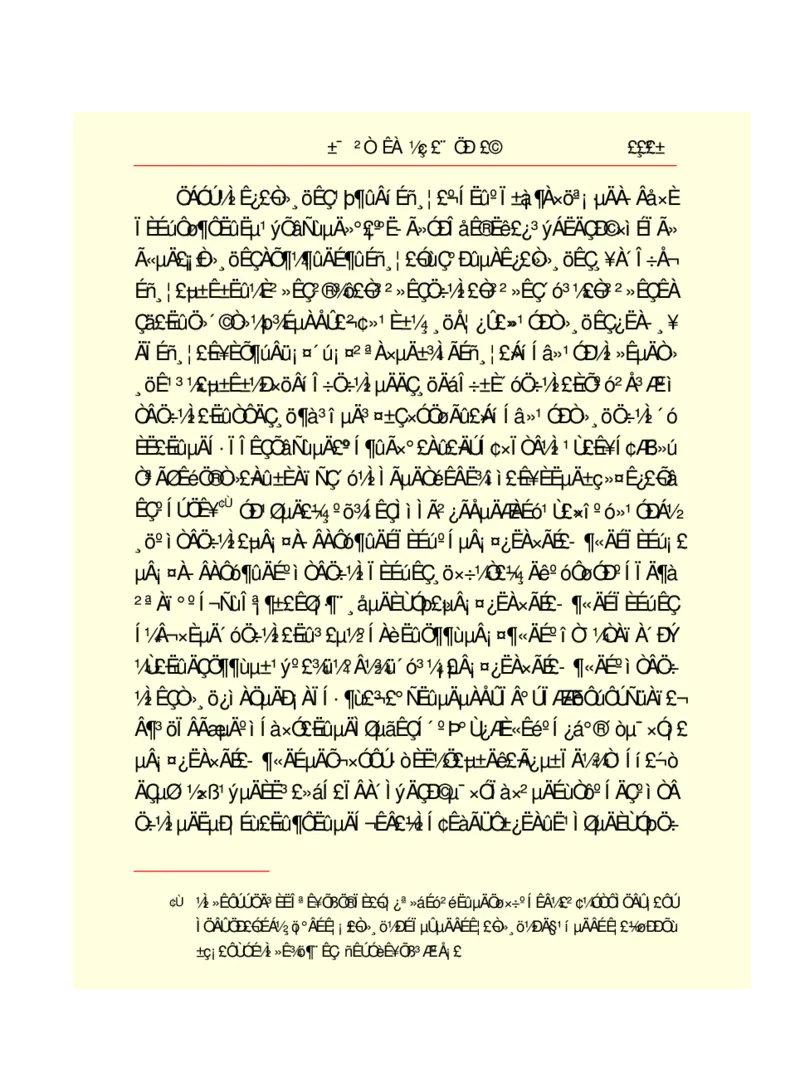 世界名著悲惨世界_高中语文上册_语文赠品_编号06：语文高中：语文课外阅读之世界名著pdf(32份)