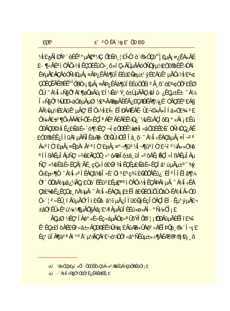 世界名著悲惨世界_高中语文上册_语文赠品_编号06：语文高中：语文课外阅读之世界名著pdf(32份)