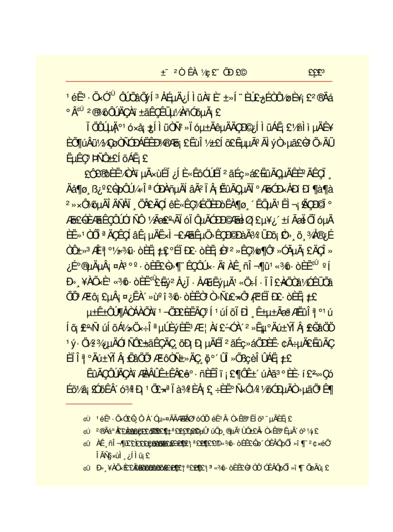 世界名著悲惨世界_高中语文上册_语文赠品_编号06：语文高中：语文课外阅读之世界名著pdf(32份)