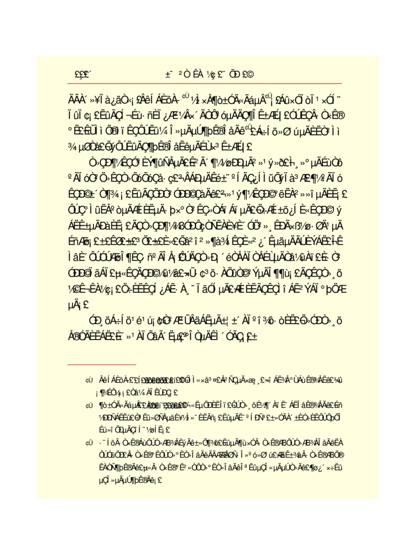 世界名著悲惨世界_高中语文上册_语文赠品_编号06：语文高中：语文课外阅读之世界名著pdf(32份)