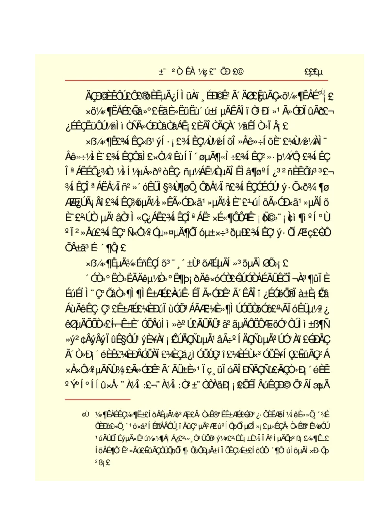 世界名著悲惨世界_高中语文上册_语文赠品_编号06：语文高中：语文课外阅读之世界名著pdf(32份)