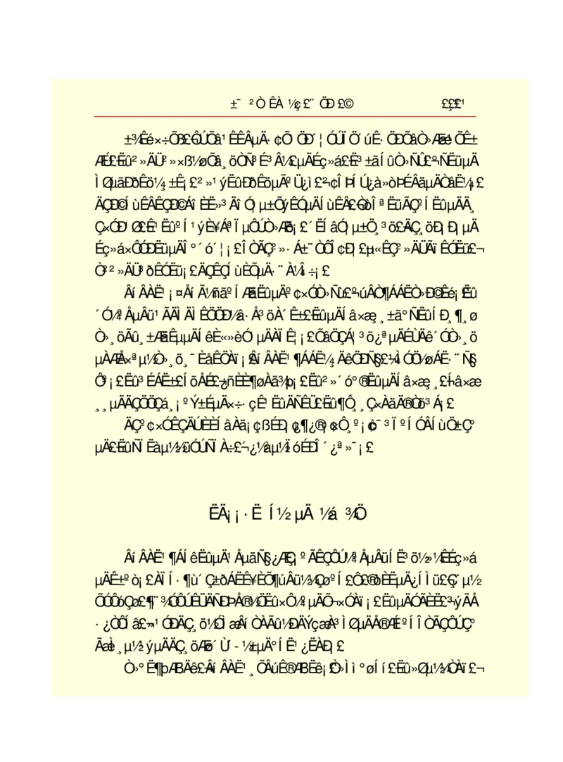 世界名著悲惨世界_高中语文上册_语文赠品_编号06：语文高中：语文课外阅读之世界名著pdf(32份)