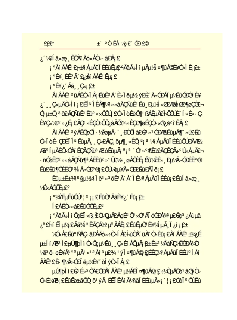 世界名著悲惨世界_高中语文上册_语文赠品_编号06：语文高中：语文课外阅读之世界名著pdf(32份)