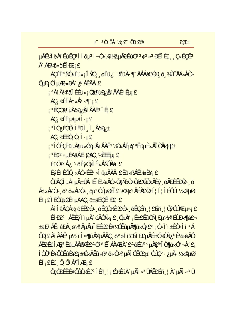 世界名著悲惨世界_高中语文上册_语文赠品_编号06：语文高中：语文课外阅读之世界名著pdf(32份)