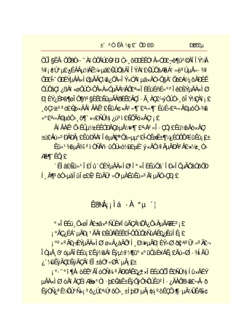 世界名著悲惨世界_高中语文上册_语文赠品_编号06：语文高中：语文课外阅读之世界名著pdf(32份)
