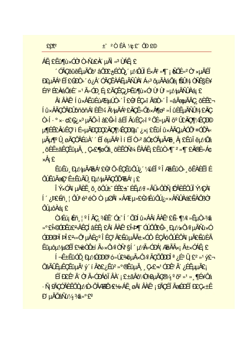 世界名著悲惨世界_高中语文上册_语文赠品_编号06：语文高中：语文课外阅读之世界名著pdf(32份)