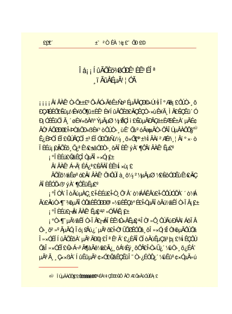 世界名著悲惨世界_高中语文上册_语文赠品_编号06：语文高中：语文课外阅读之世界名著pdf(32份)