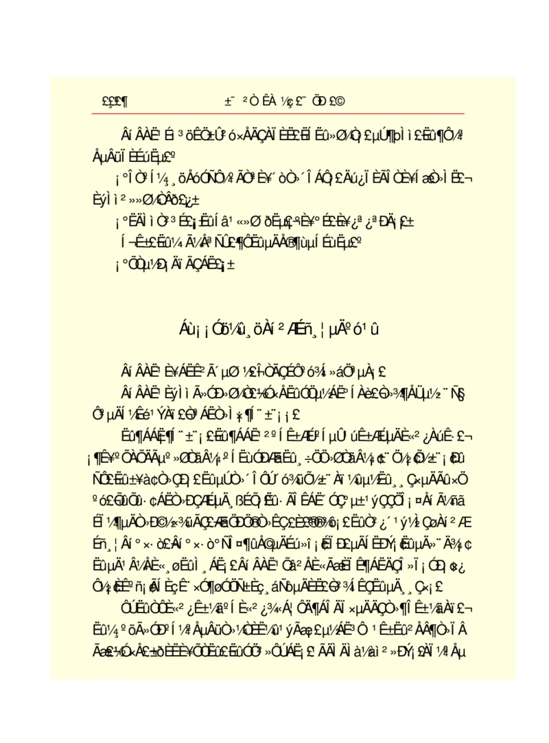 世界名著悲惨世界_高中语文上册_语文赠品_编号06：语文高中：语文课外阅读之世界名著pdf(32份)