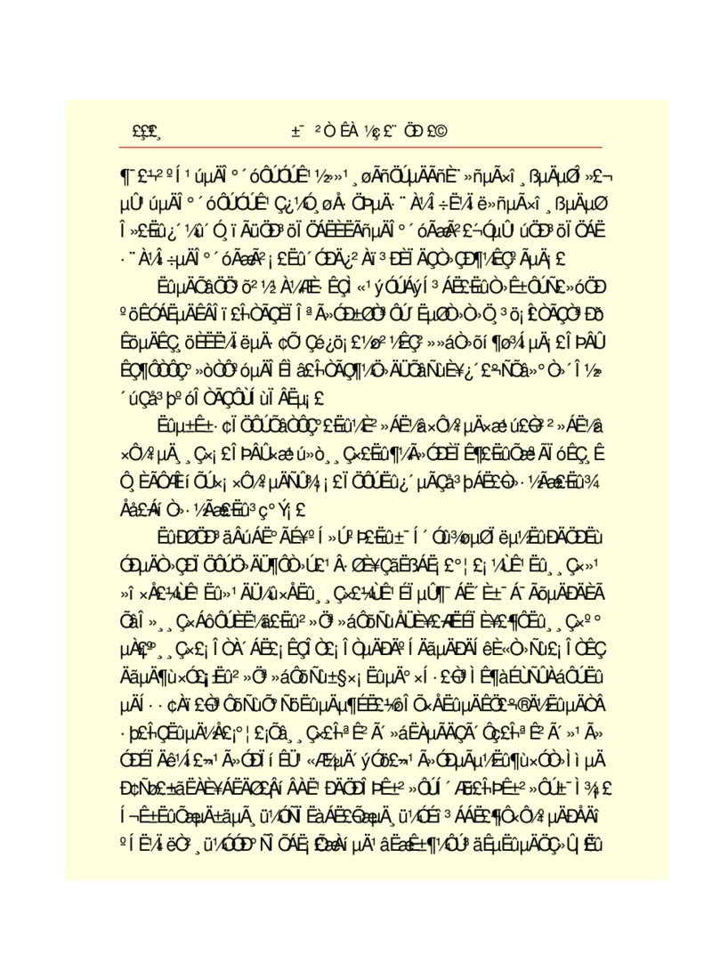 世界名著悲惨世界_高中语文上册_语文赠品_编号06：语文高中：语文课外阅读之世界名著pdf(32份)