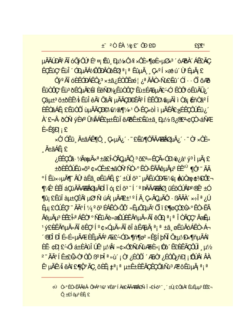 世界名著悲惨世界_高中语文上册_语文赠品_编号06：语文高中：语文课外阅读之世界名著pdf(32份)