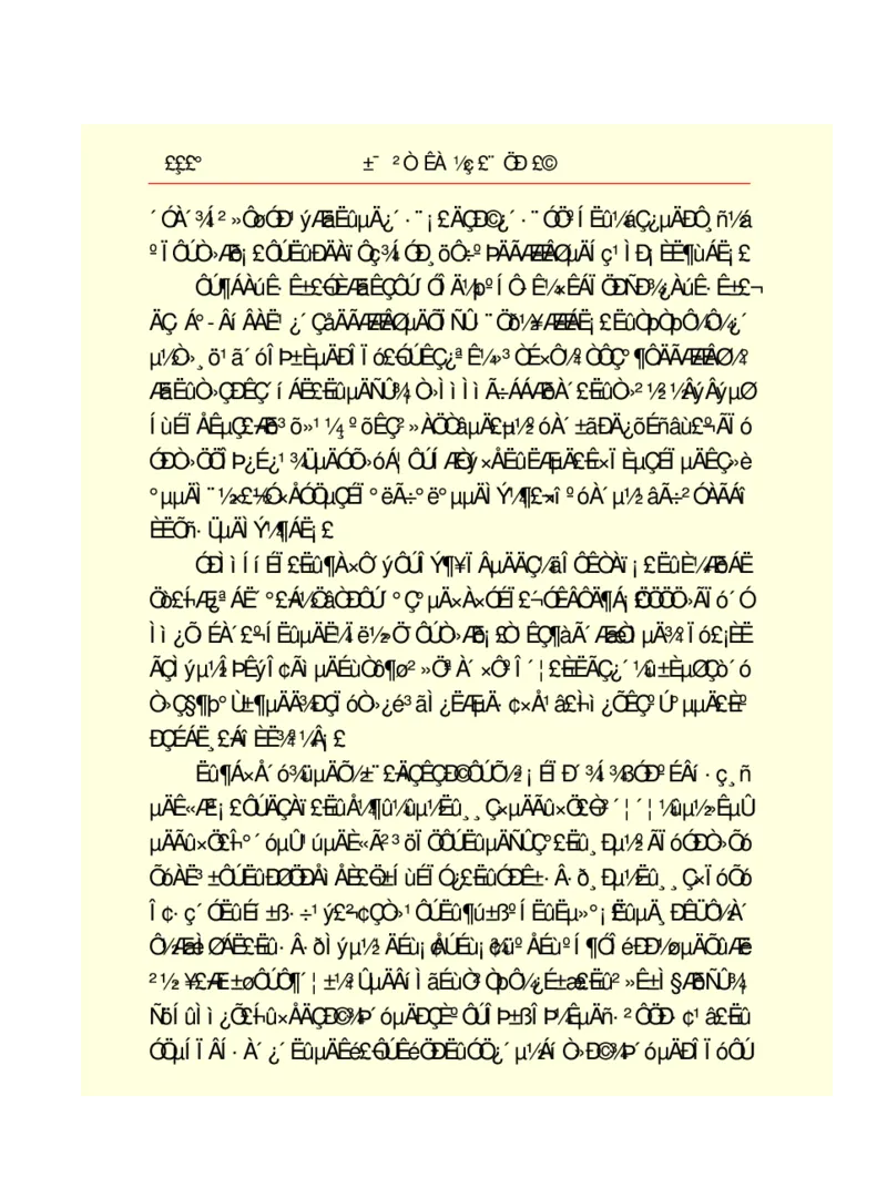 世界名著悲惨世界_高中语文上册_语文赠品_编号06：语文高中：语文课外阅读之世界名著pdf(32份)