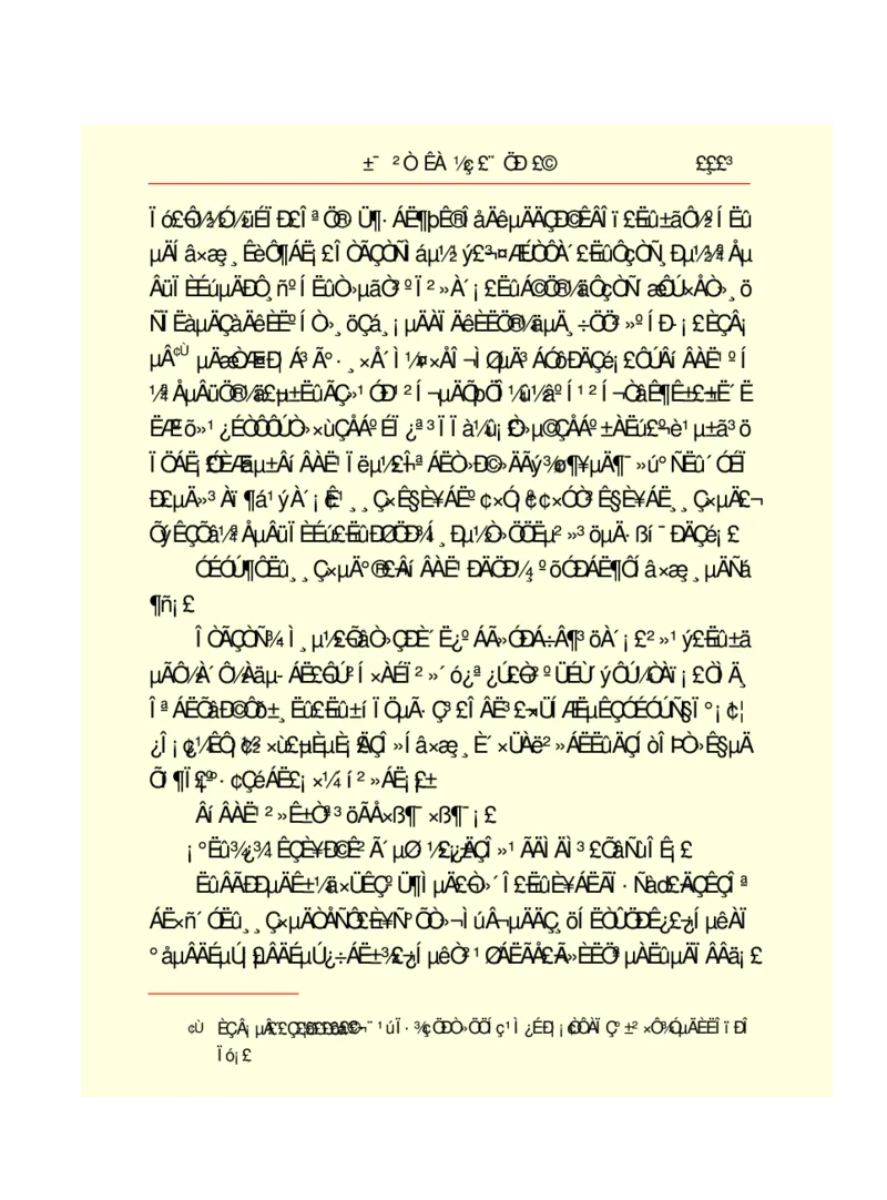 世界名著悲惨世界_高中语文上册_语文赠品_编号06：语文高中：语文课外阅读之世界名著pdf(32份)