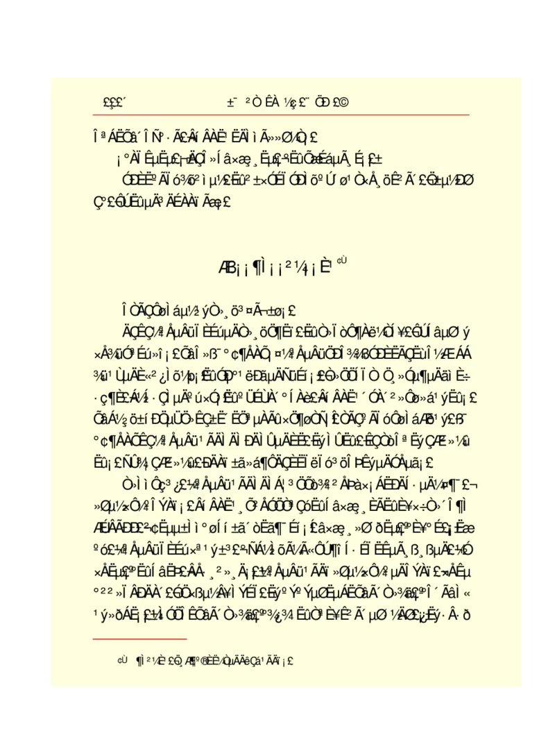 世界名著悲惨世界_高中语文上册_语文赠品_编号06：语文高中：语文课外阅读之世界名著pdf(32份)