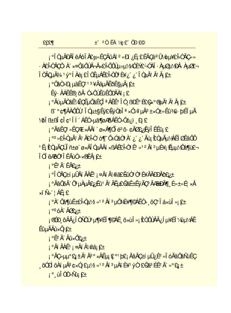 世界名著悲惨世界_高中语文上册_语文赠品_编号06：语文高中：语文课外阅读之世界名著pdf(32份)