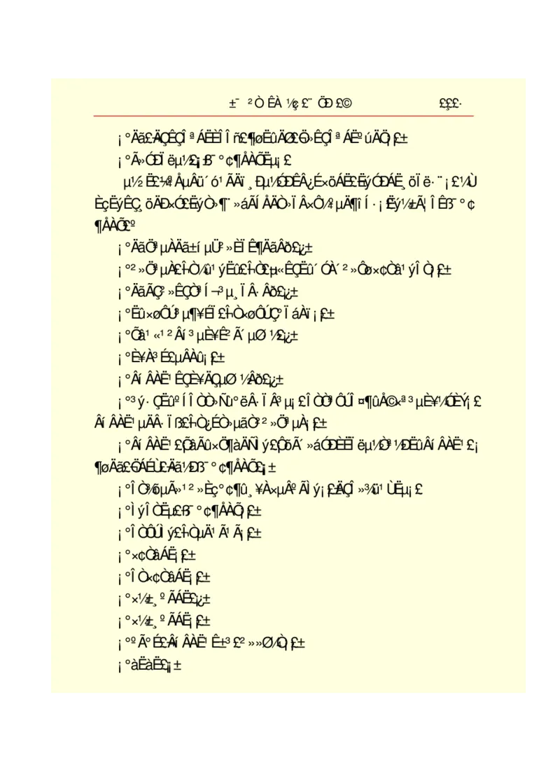 世界名著悲惨世界_高中语文上册_语文赠品_编号06：语文高中：语文课外阅读之世界名著pdf(32份)