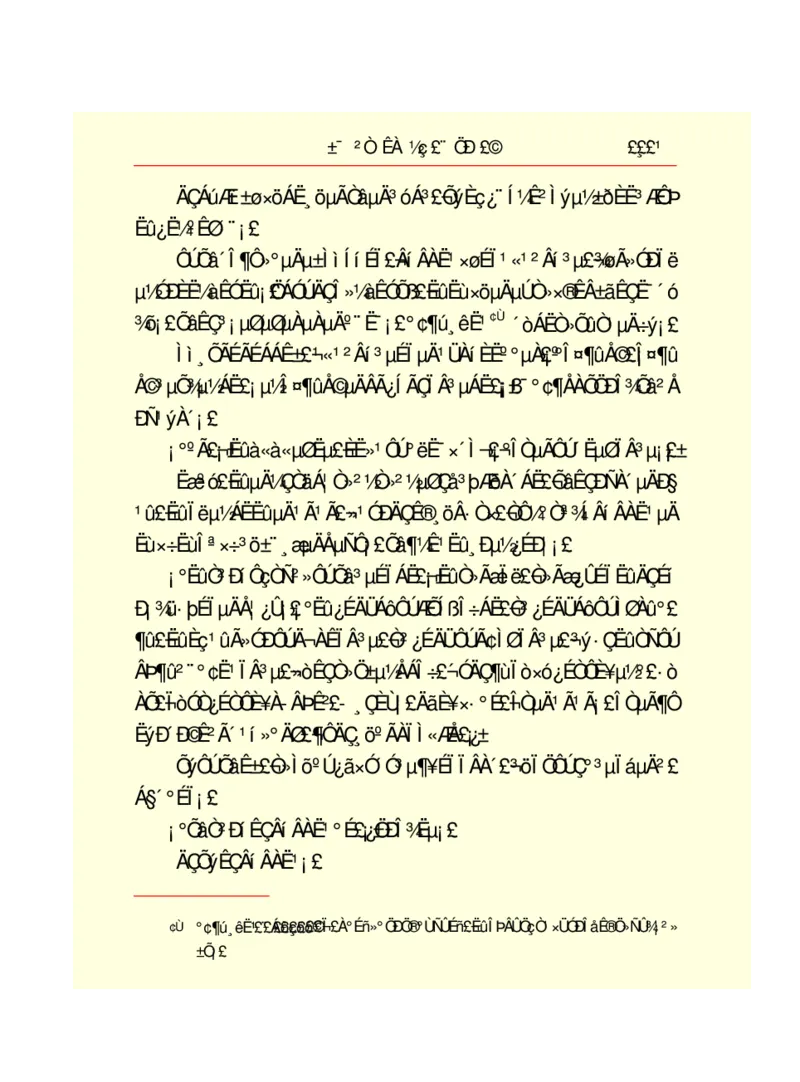 世界名著悲惨世界_高中语文上册_语文赠品_编号06：语文高中：语文课外阅读之世界名著pdf(32份)