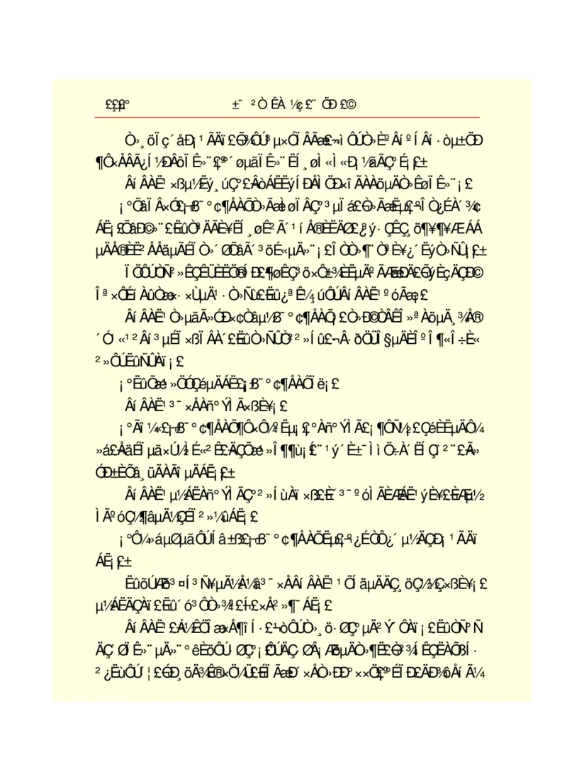 世界名著悲惨世界_高中语文上册_语文赠品_编号06：语文高中：语文课外阅读之世界名著pdf(32份)