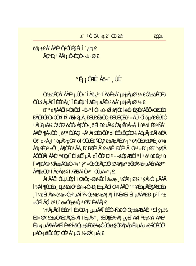 世界名著悲惨世界_高中语文上册_语文赠品_编号06：语文高中：语文课外阅读之世界名著pdf(32份)