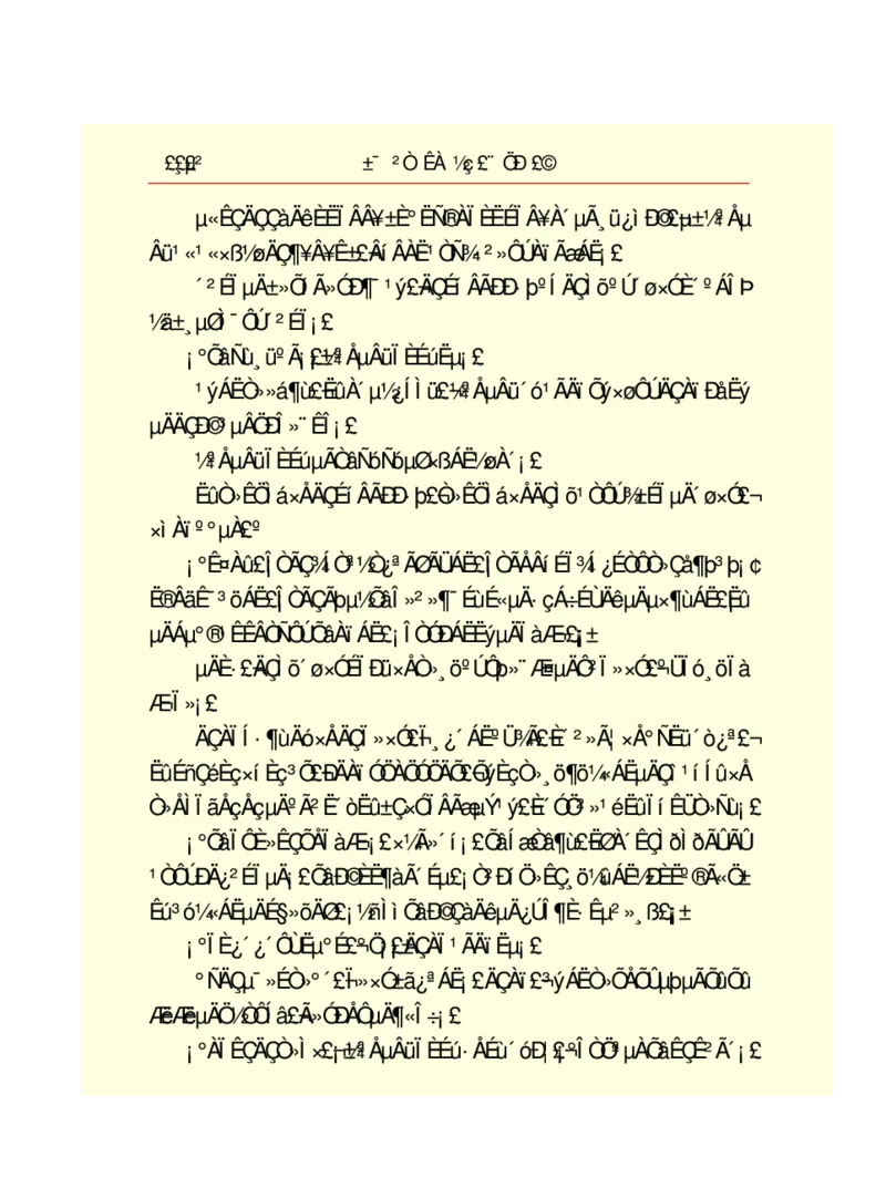 世界名著悲惨世界_高中语文上册_语文赠品_编号06：语文高中：语文课外阅读之世界名著pdf(32份)