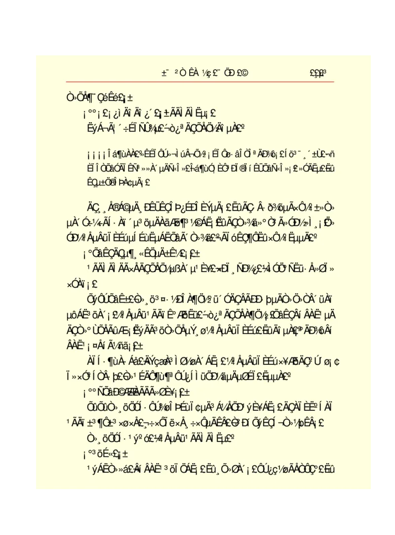 世界名著悲惨世界_高中语文上册_语文赠品_编号06：语文高中：语文课外阅读之世界名著pdf(32份)