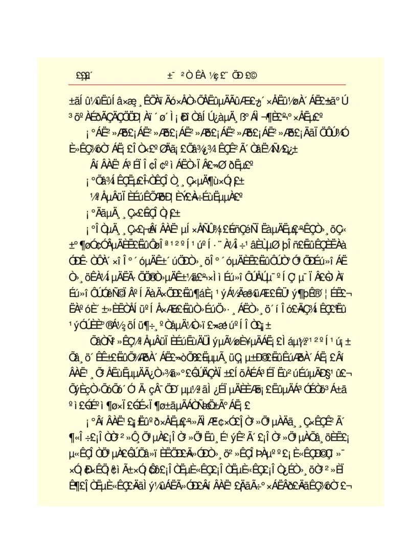 世界名著悲惨世界_高中语文上册_语文赠品_编号06：语文高中：语文课外阅读之世界名著pdf(32份)