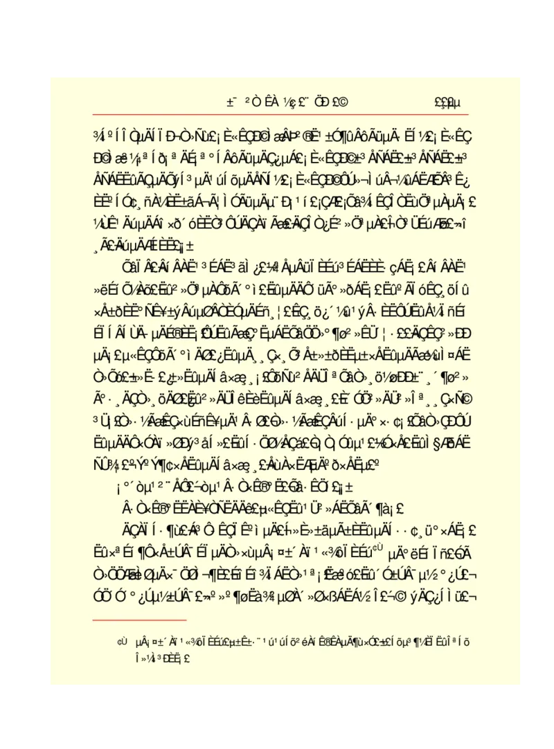 世界名著悲惨世界_高中语文上册_语文赠品_编号06：语文高中：语文课外阅读之世界名著pdf(32份)