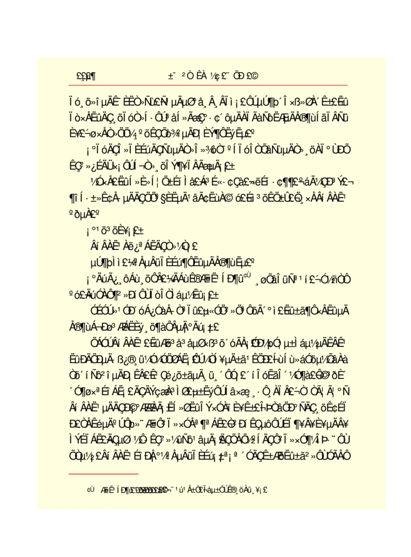 世界名著悲惨世界_高中语文上册_语文赠品_编号06：语文高中：语文课外阅读之世界名著pdf(32份)