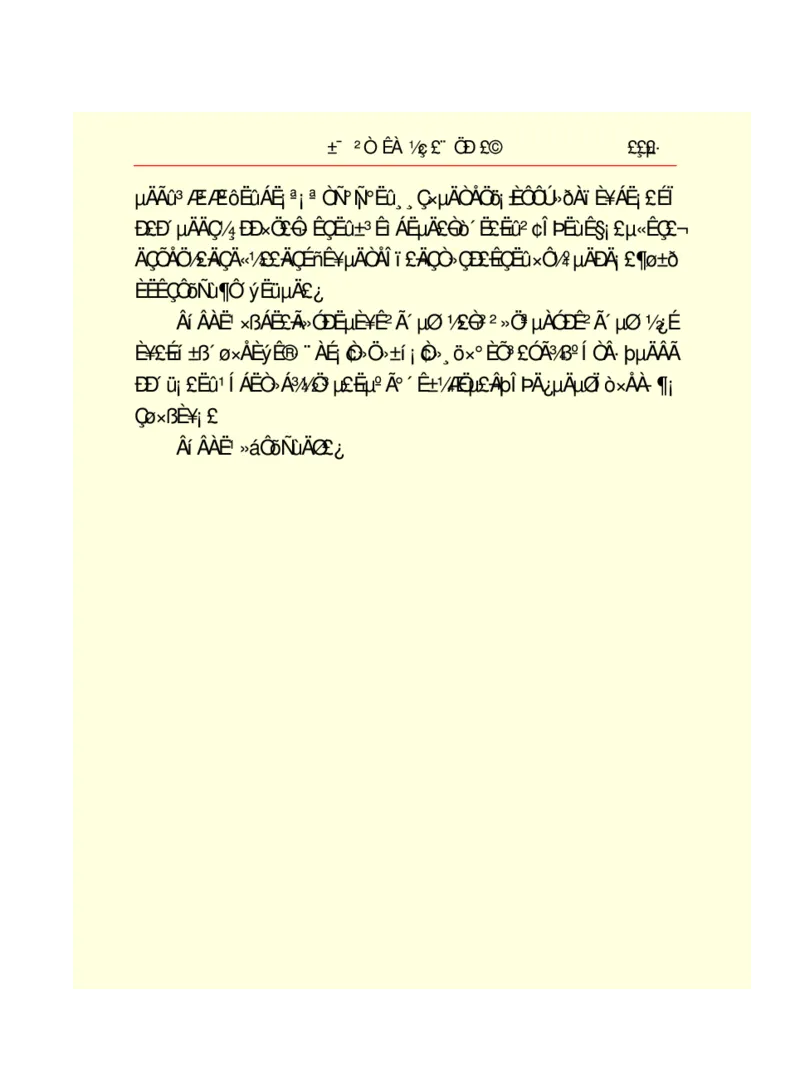 世界名著悲惨世界_高中语文上册_语文赠品_编号06：语文高中：语文课外阅读之世界名著pdf(32份)