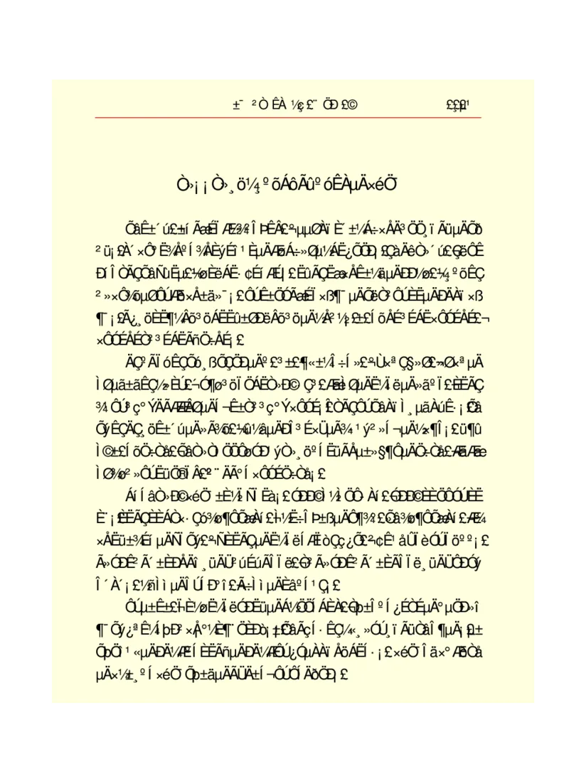 世界名著悲惨世界_高中语文上册_语文赠品_编号06：语文高中：语文课外阅读之世界名著pdf(32份)