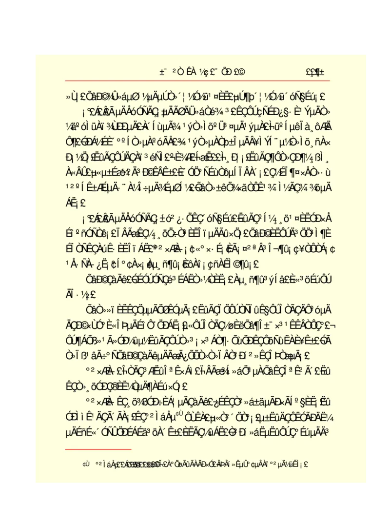 世界名著悲惨世界_高中语文上册_语文赠品_编号06：语文高中：语文课外阅读之世界名著pdf(32份)