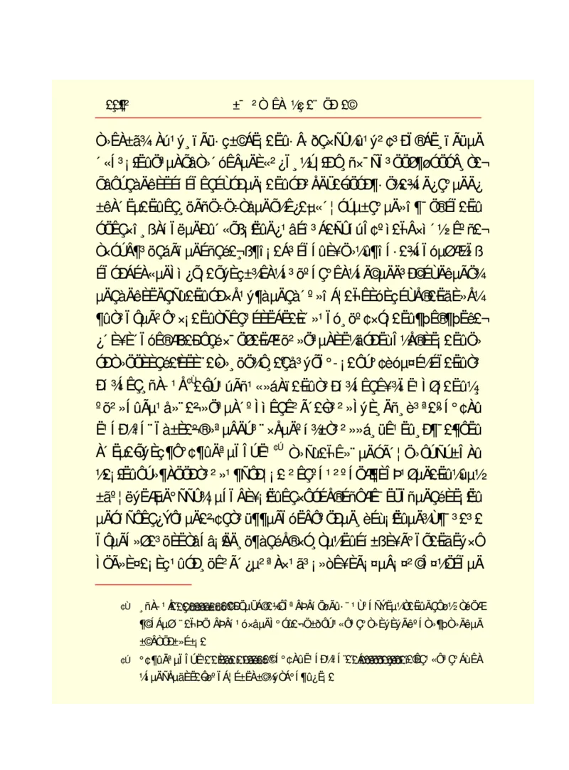 世界名著悲惨世界_高中语文上册_语文赠品_编号06：语文高中：语文课外阅读之世界名著pdf(32份)